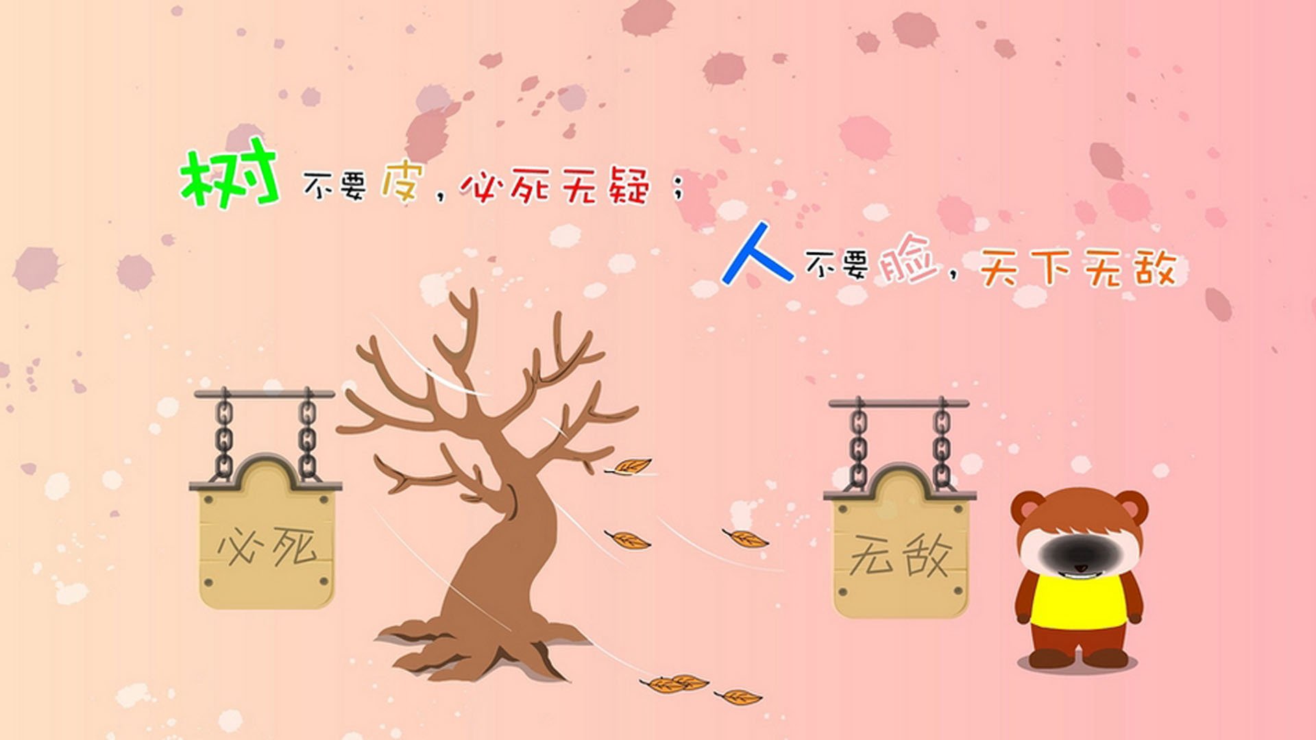 浙江雄狮通过转移球撕裂防线创造空位